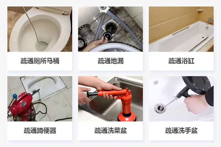 康马下水道疏通电话【管道疏通】24h专业上门服务